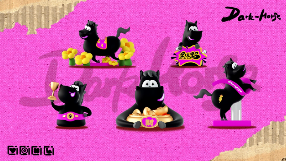 嘿!是黑马马年新年春节美陈设计包装方案_第4页