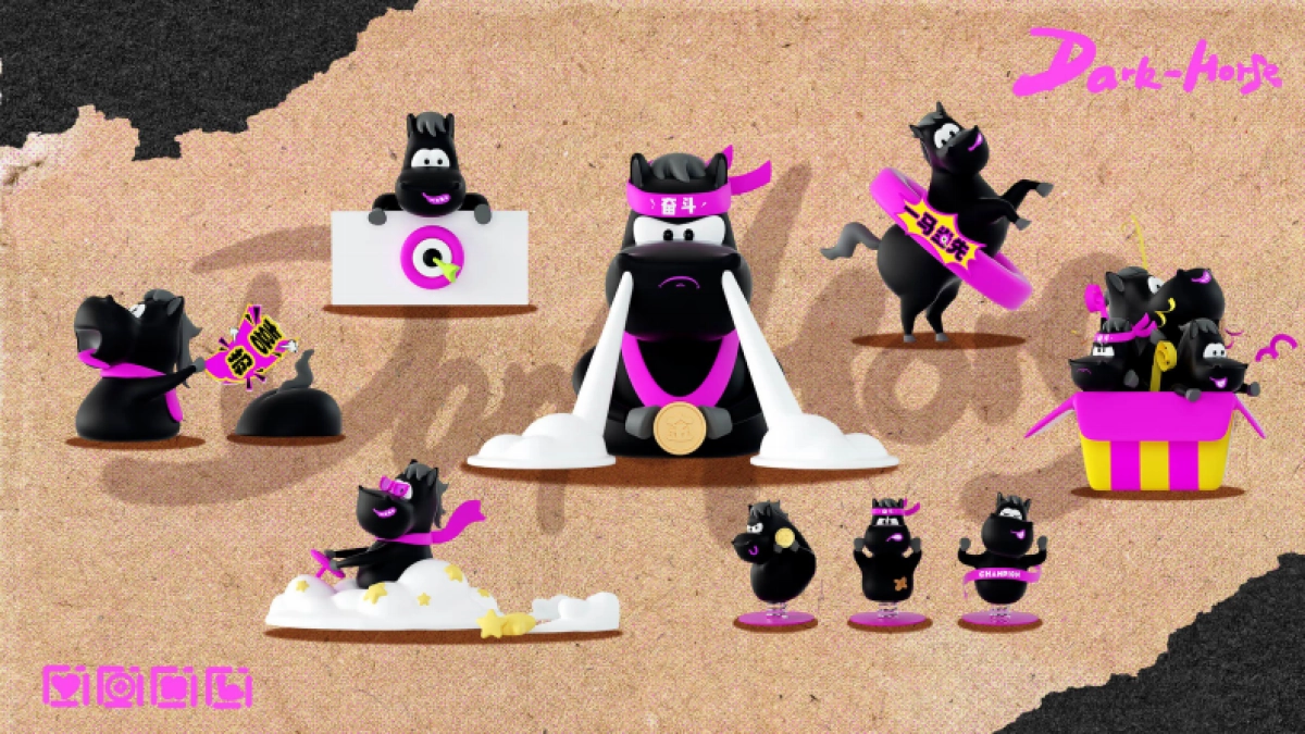 嘿!是黑马马年新年春节美陈设计包装方案_第5页