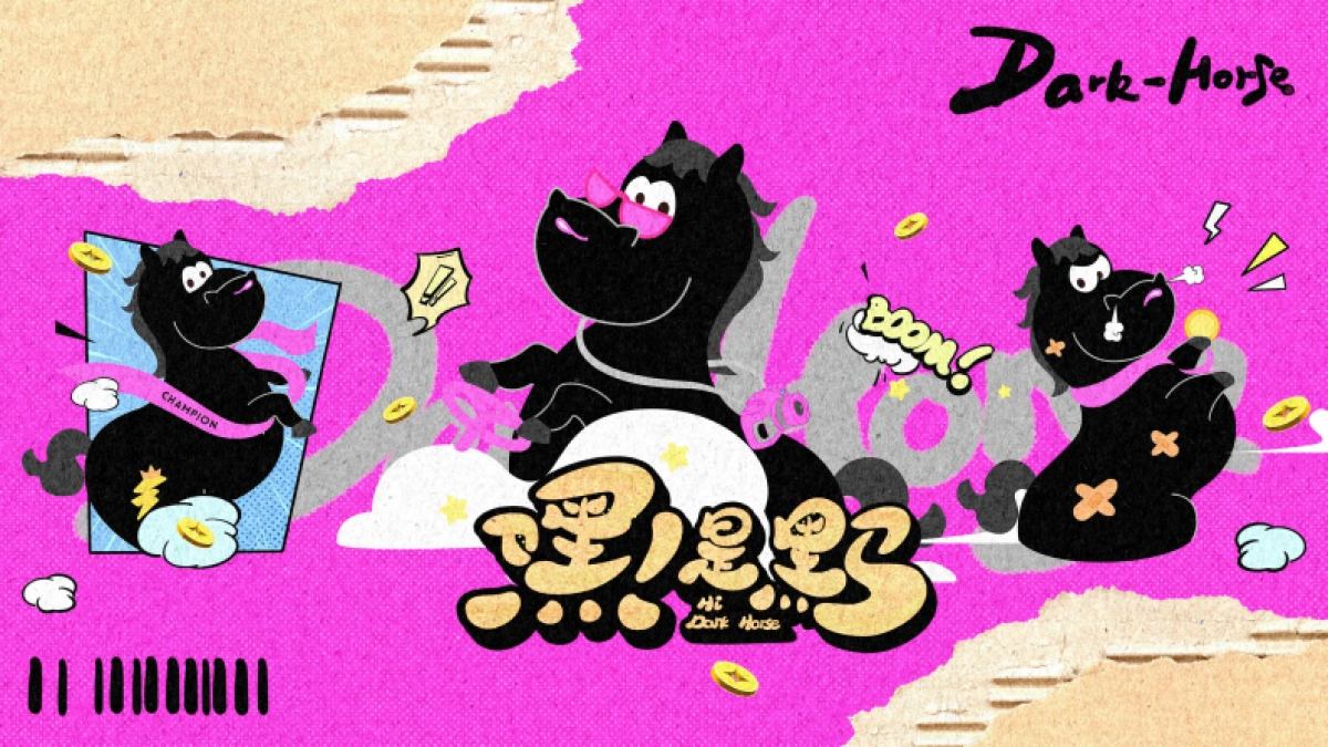 嘿!是黑马马年新年春节美陈设计包装方案_第8页