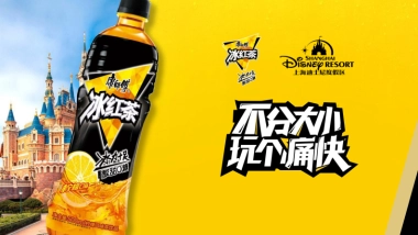 康师傅冰红茶迪士尼联名方案