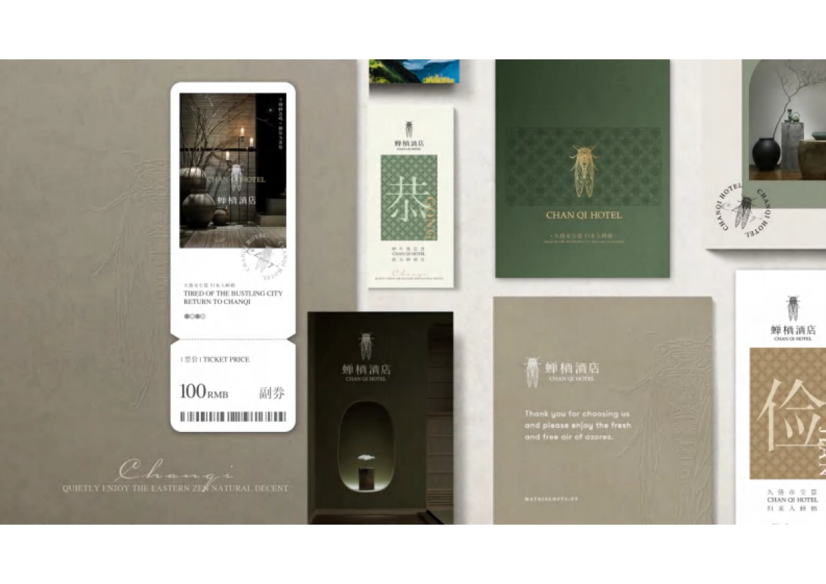 婵栖酒店品牌VI设计全案_第10页