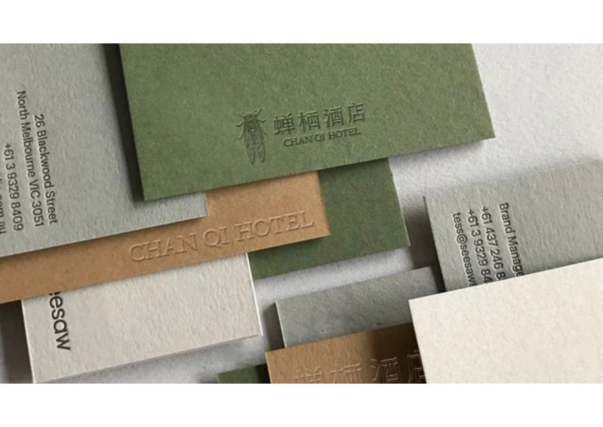 婵栖酒店品牌VI设计全案_第7页