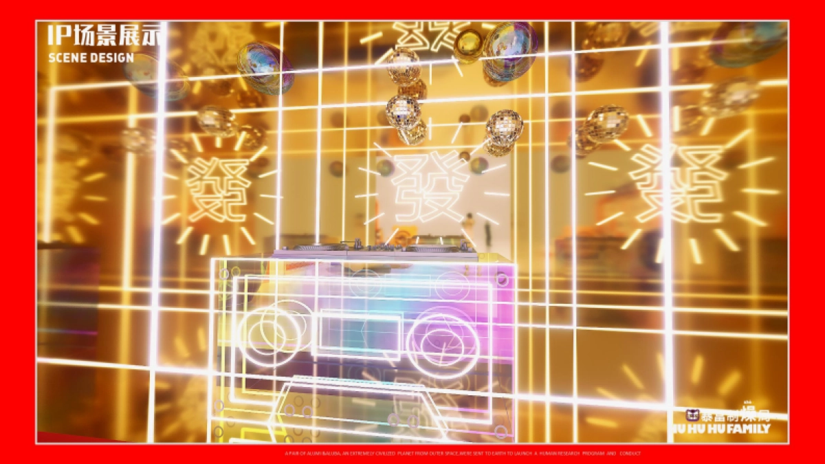 2022【虎年暴富制燥局五虎临门】IP春节双旦美陈方案-58P_第8页