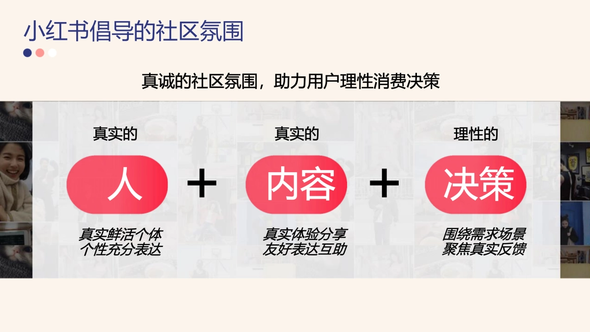 妃梵美妆品牌小红书运营推广方案_第5页