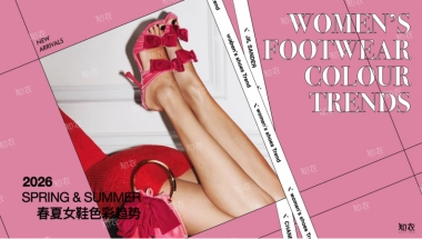 2026春夏女鞋色彩趋势预测