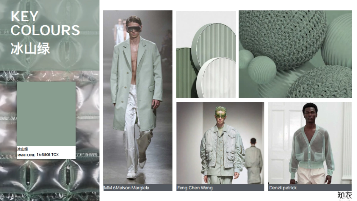 2026 春夏男装关键色彩趋势_第8页