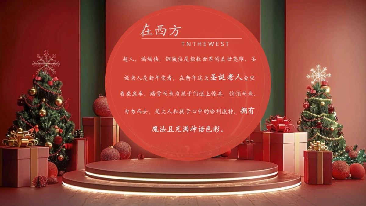 2026马上最中国马年元旦贺新春迎新非遗系列活动方案_第5页