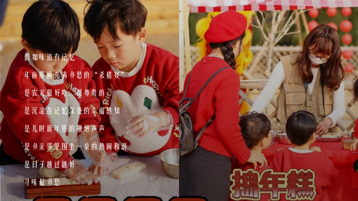 2025年味冬令营传统年俗文化体验活动策划方案_第6页