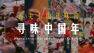 2025年味冬令营传统年俗文化体验活动策划方案