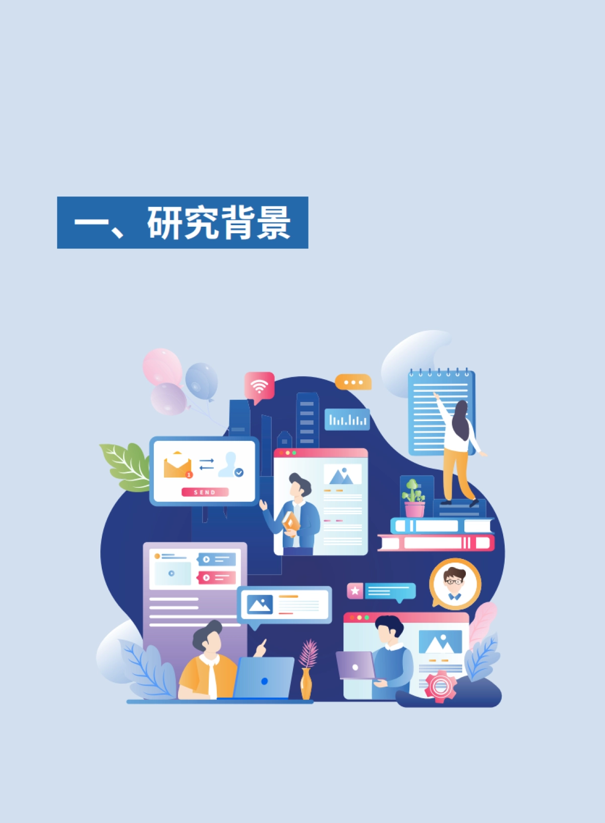 2025年中国CIO选型指南-AI协同办公产品-中国软件行业协会_第4页