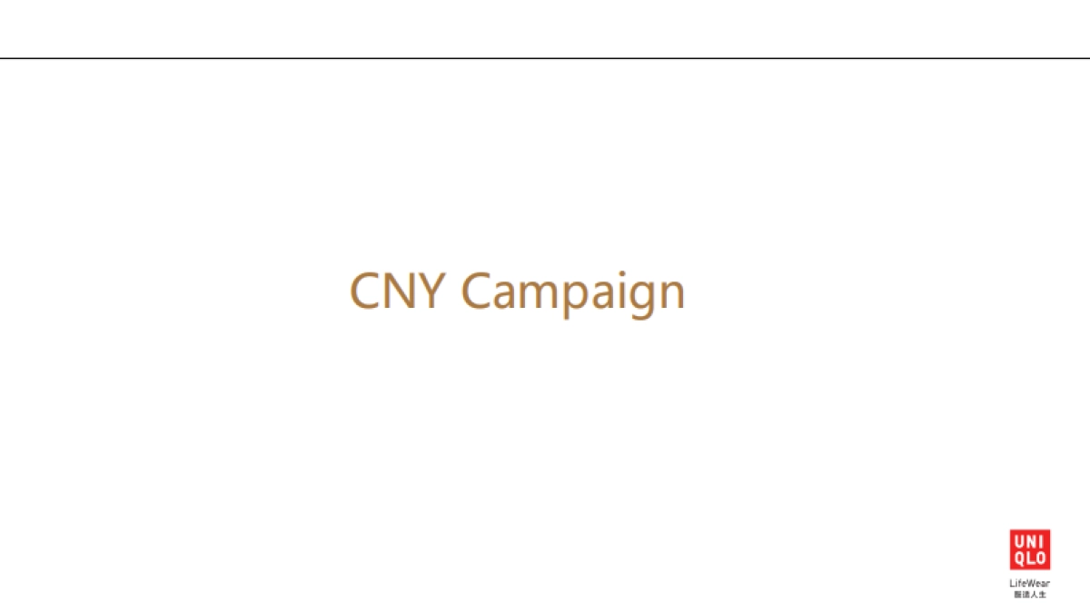 2016 优衣库 微博运营方案_第8页