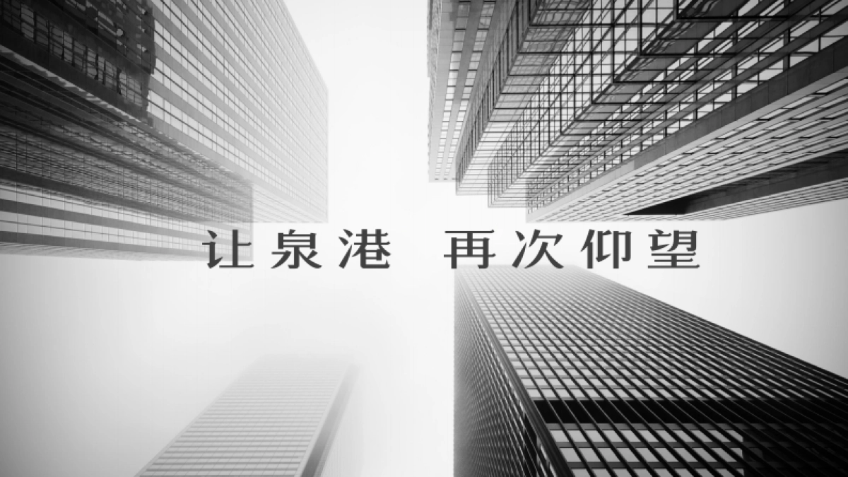 上海甬道广告-世茂云城2018年度提报20180119_第2页