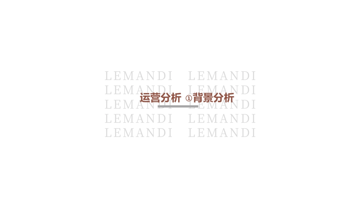 桂林乐满地景区全年新媒体运营创意方案_第4页