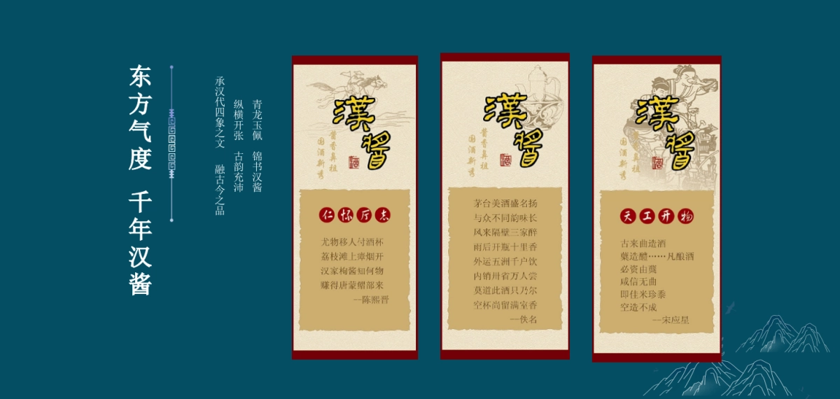 2025棋逢对手悦在棋中第一届“汉酱杯”棋王争霸赛策划执行方案_第4页