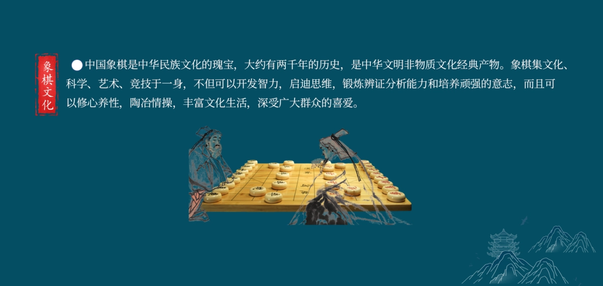 2025棋逢对手悦在棋中第一届“汉酱杯”棋王争霸赛策划执行方案_第5页