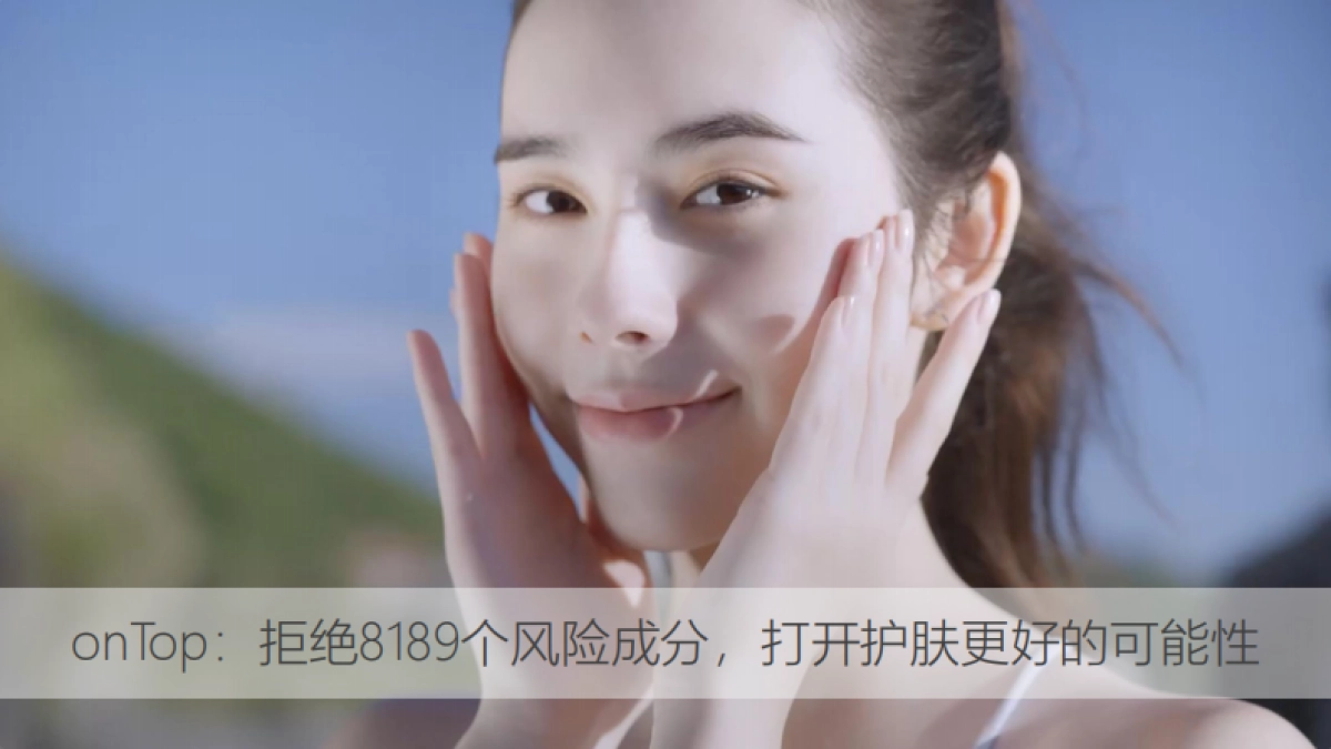 onTop+品牌手册_第4页