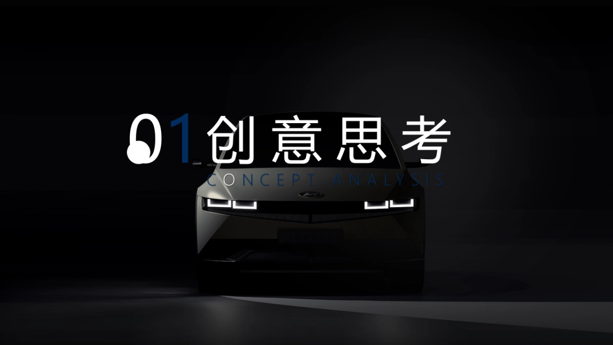 北京现代国际车展运营执行方案-AB级车展1_第3页