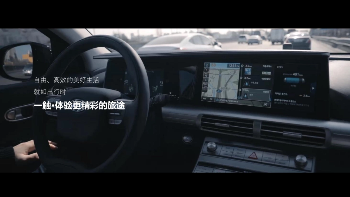 北京现代国际车展运营执行方案-AB级车展1_第8页