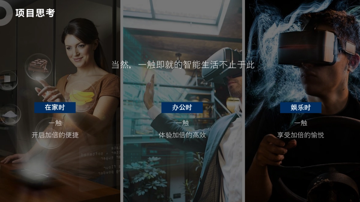 北京现代国际车展运营执行方案-AB级车展1_第9页