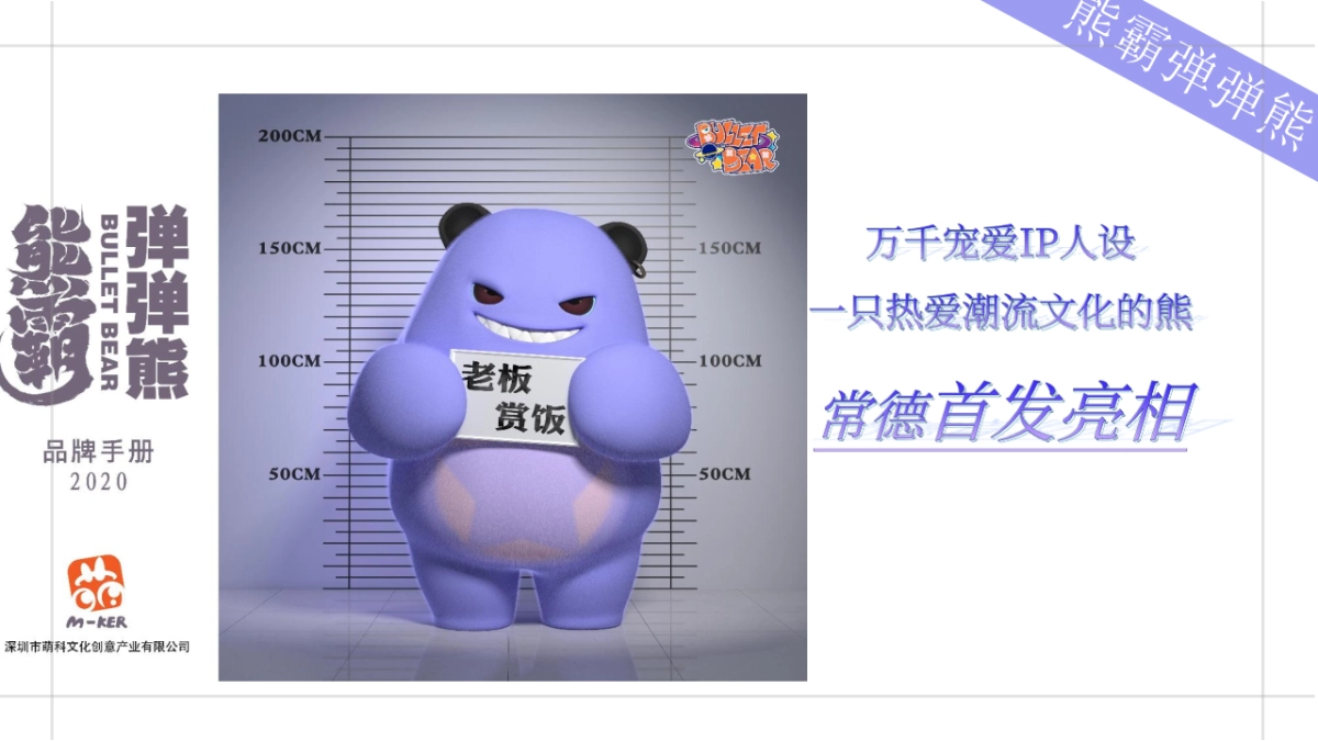 2025常德欢乐城街区开街暨6周年庆典系列营销活动策划方案1_第10页