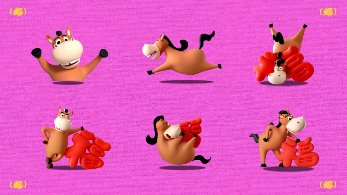 2026马年新年春节美陈氛围包装设计方案pdf_第4页