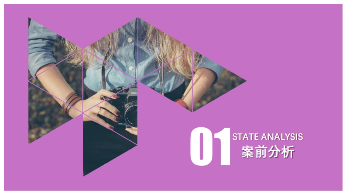 卡萨帝比稿方案_第3页