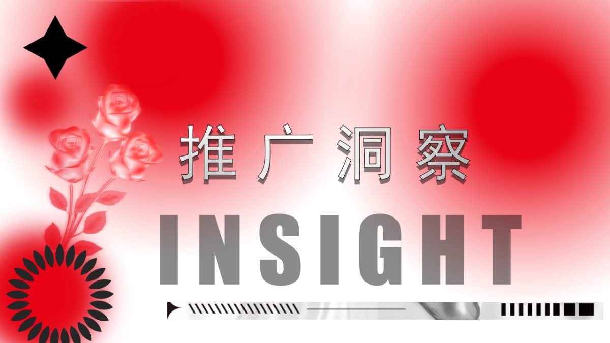 情人节酒吧开业（玫瑰星云·情人节纯爱星球）品牌城市文旅营销方案_第4页