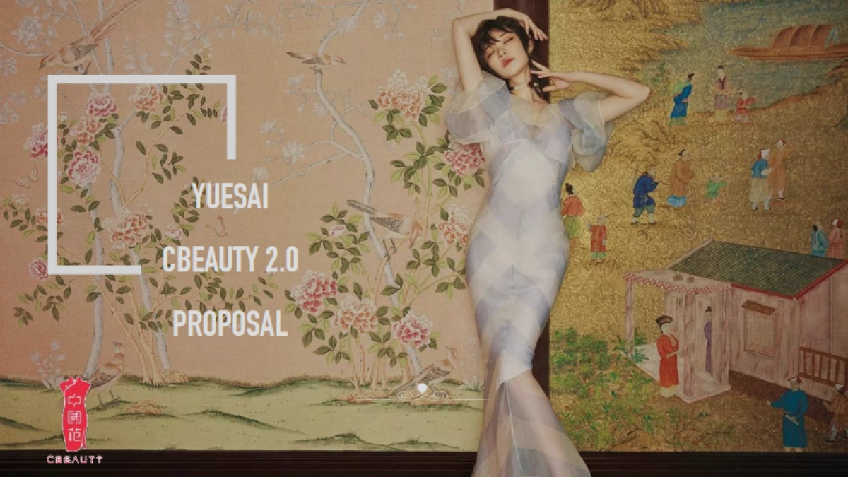 ［ibluesocial］羽西CBeauty 方案1027_第1页