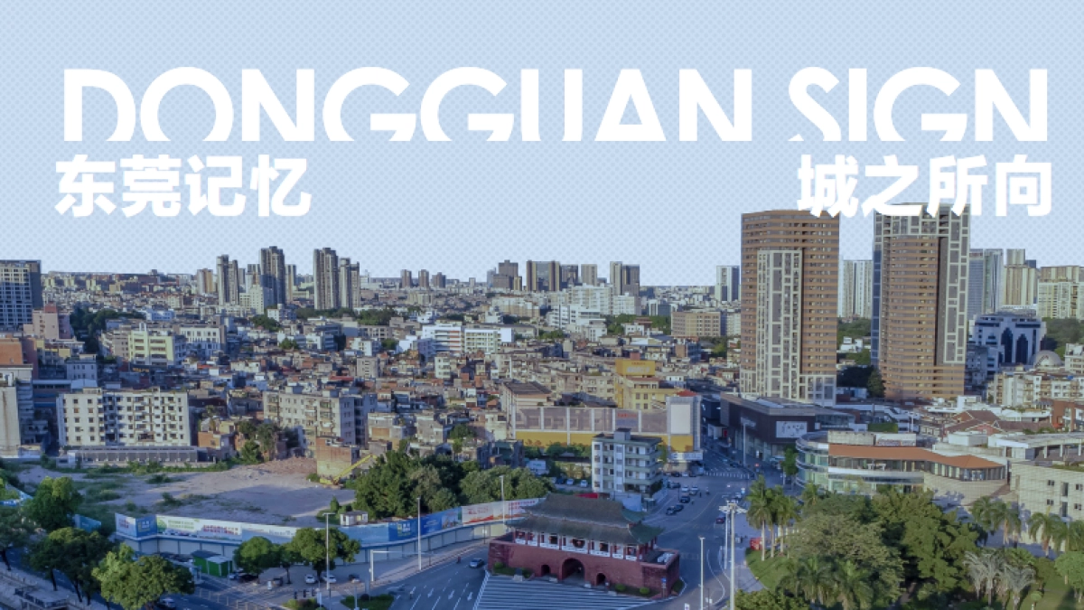 东莞十二坊万科文创街改造招商手册（非标）_第3页