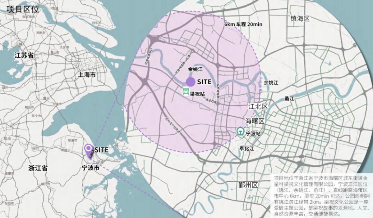 宁波梁祝梦幻小镇文旅景区项目定位概念设计规划案_第2页