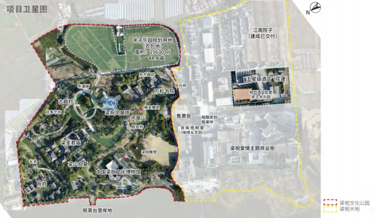 宁波梁祝梦幻小镇文旅景区项目定位概念设计规划案_第4页