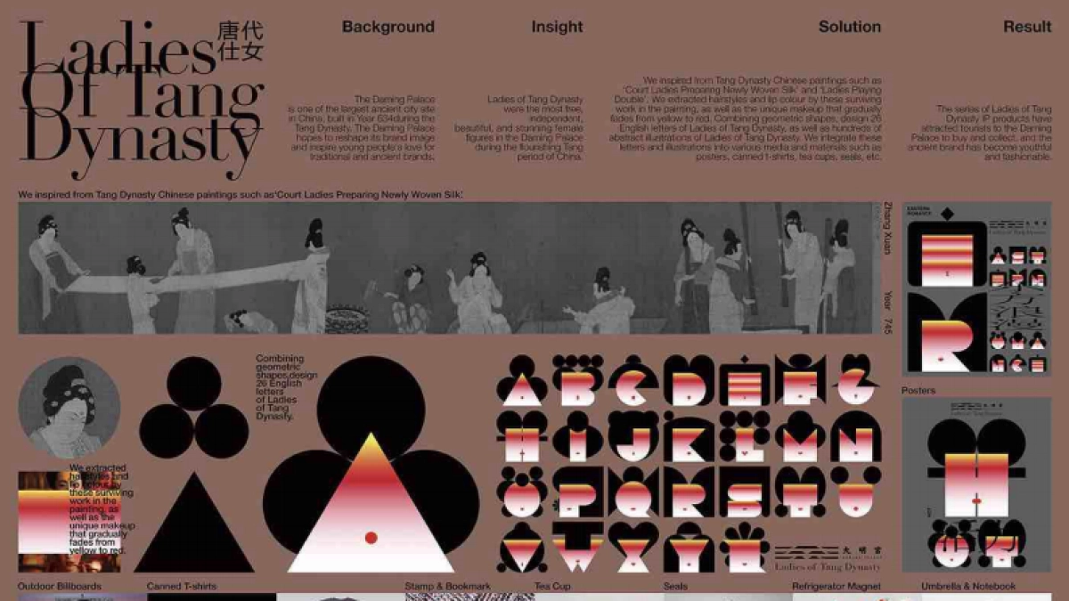 2025营销案例整理1_第2页