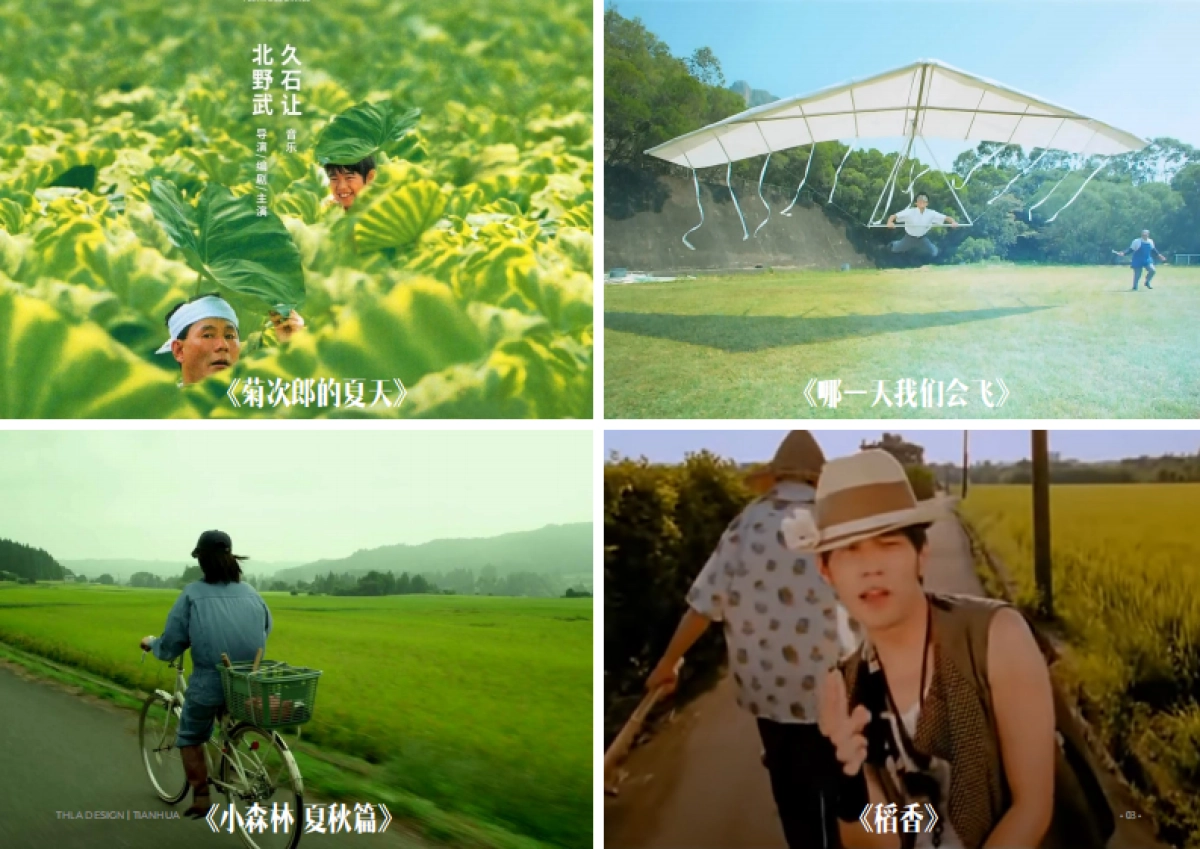 2024文旅田园农场规划设计方案_第4页