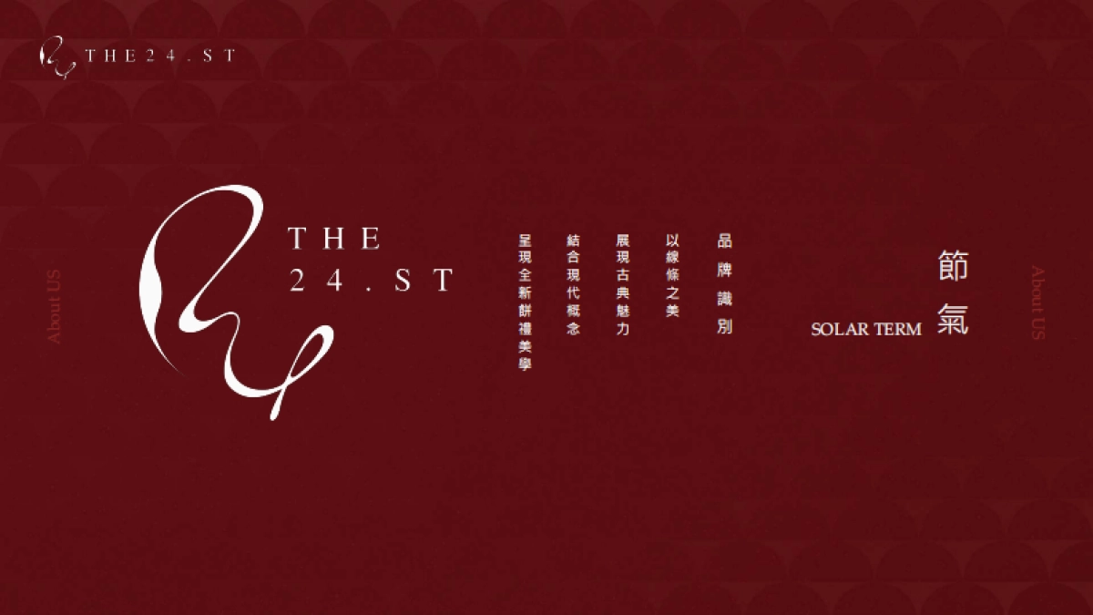 the24st_brandbook_第2页