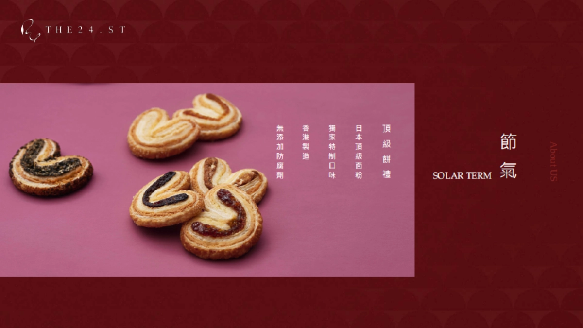 the24st_brandbook_第4页