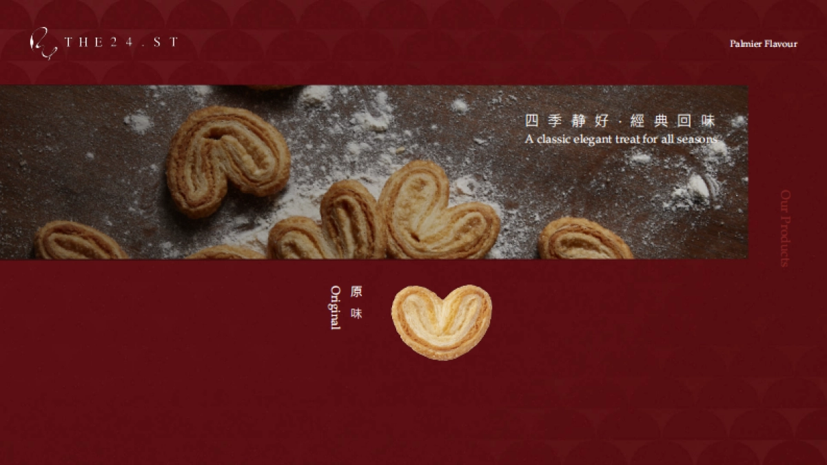 the24st_brandbook_第5页