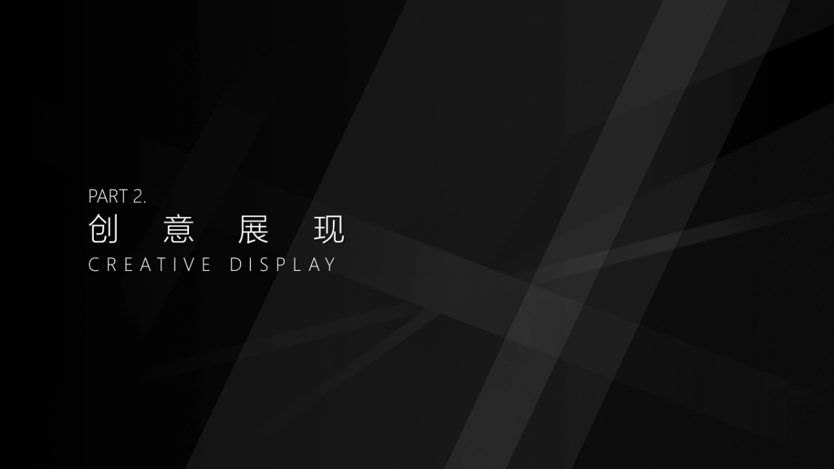 重新定义·出行时代——上海车展现代汽车品牌媒体日创意运营方案_第9页