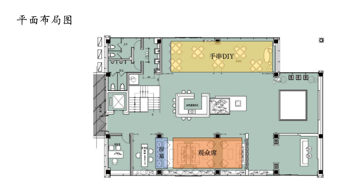 2025地产项目玄学风水大师讲座活动方案_第10页