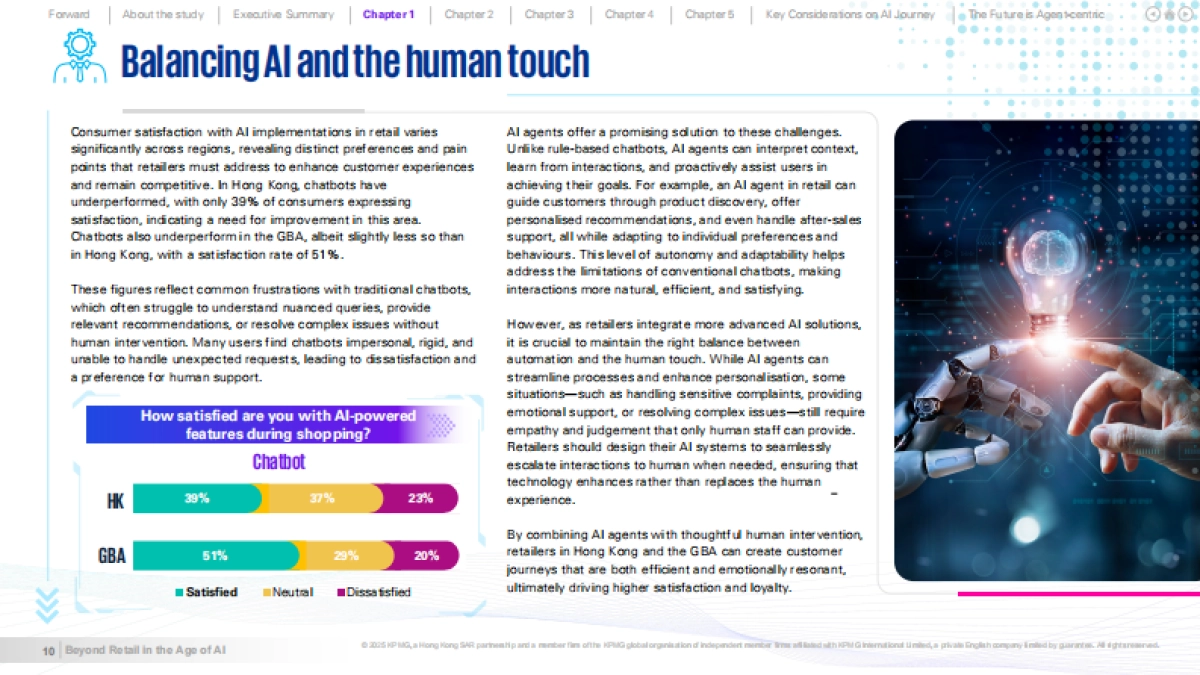 超越零售：AI时代的零售重塑（英文）-毕马威_第10页