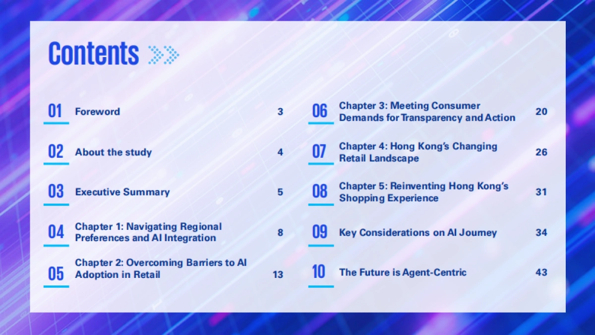 超越零售：AI时代的零售重塑（英文）-毕马威_第2页