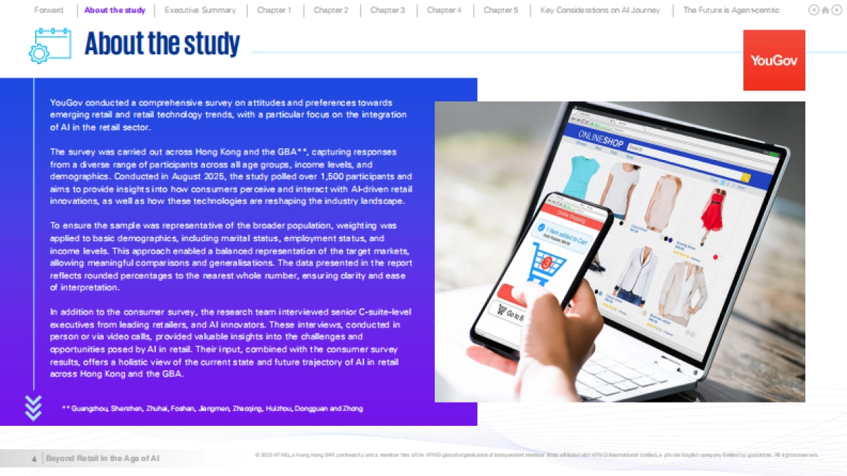 超越零售：AI时代的零售重塑（英文）-毕马威_第4页