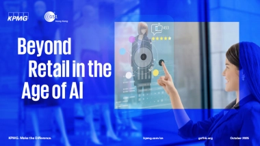 超越零售：AI时代的零售重塑（英文）-毕马威