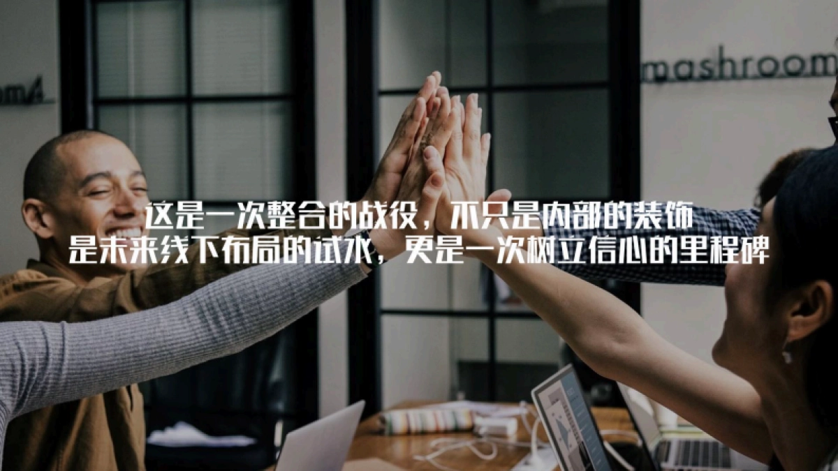 银联62节线下方案_第4页