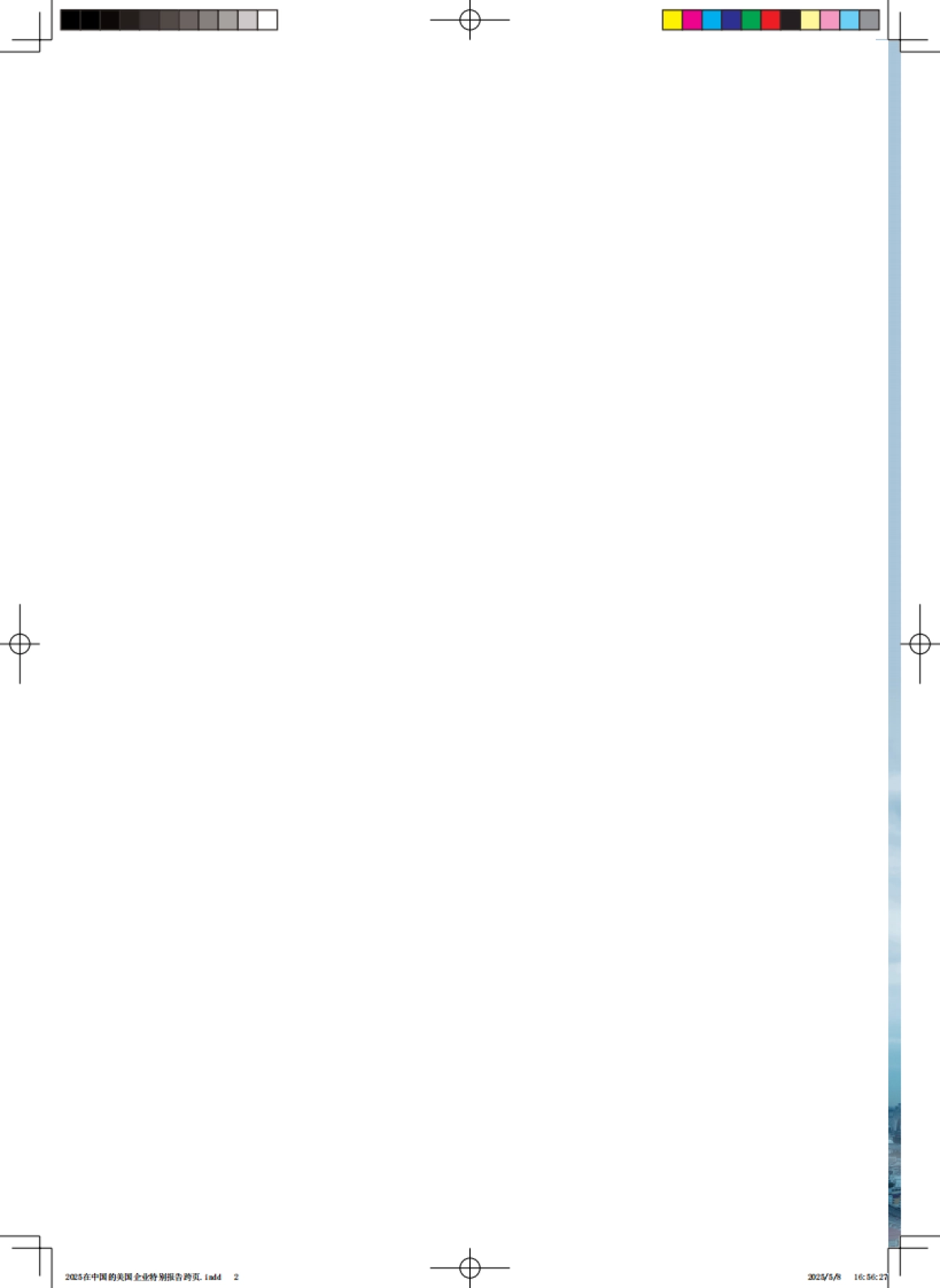 2025年在中国的美国企业特别报告-胡润百富_第2页