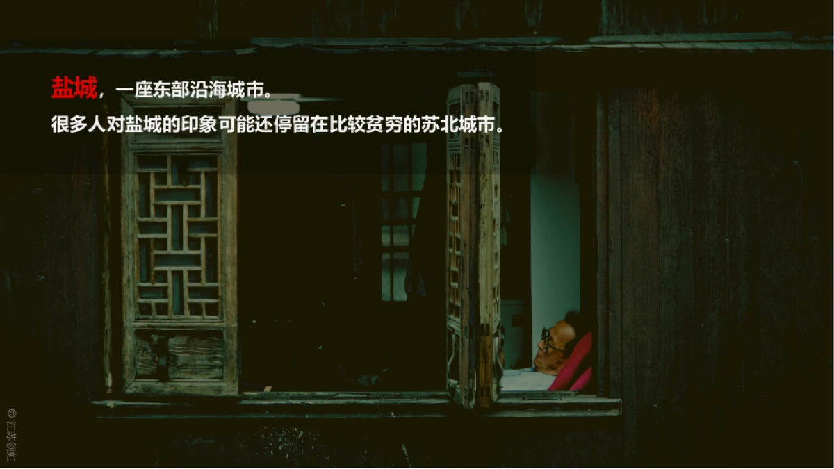 竹林大饭店运营活动策划、执行建议方案2_第2页