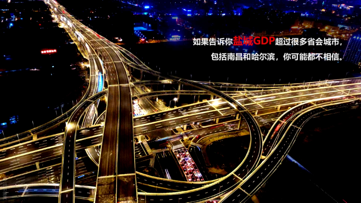 竹林大饭店运营活动策划、执行建议方案2_第3页