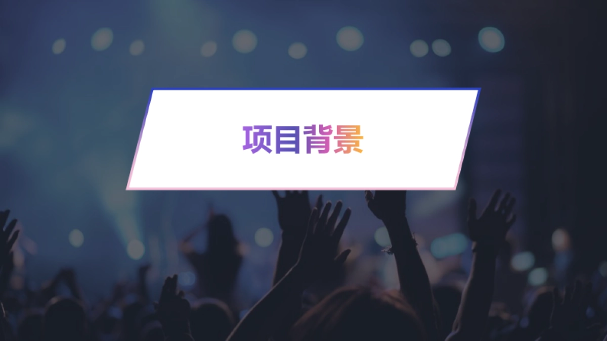 抖IN宁波阿拉好宁波城市创意生活节_第2页