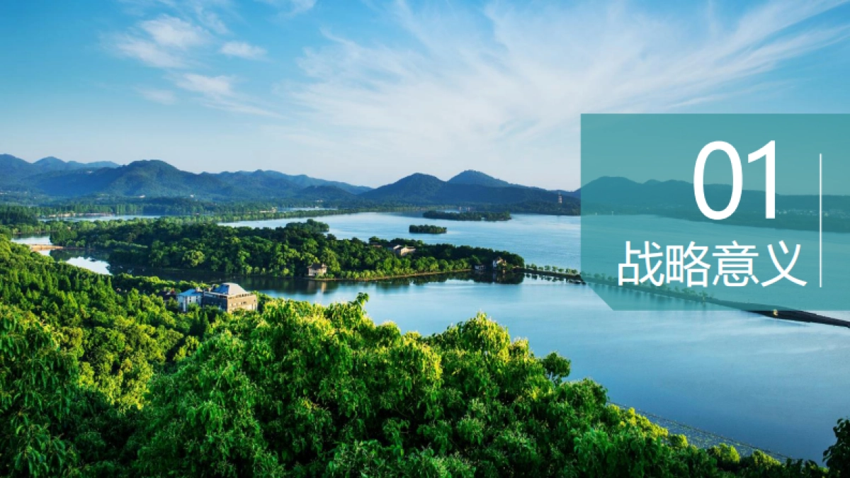 文旅项目康养旅游度假区心灵疗愈禅意文化概念规划方案_第3页