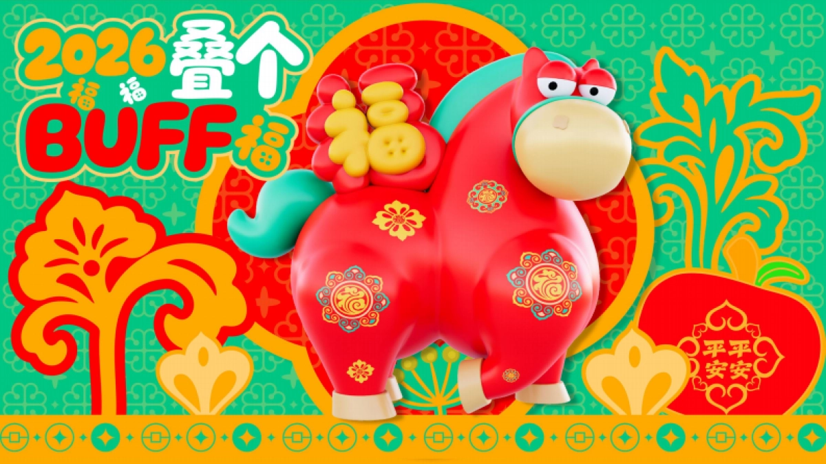 2026午福马新年元旦生肖马年新年春节美陈设计包装方案_第5页