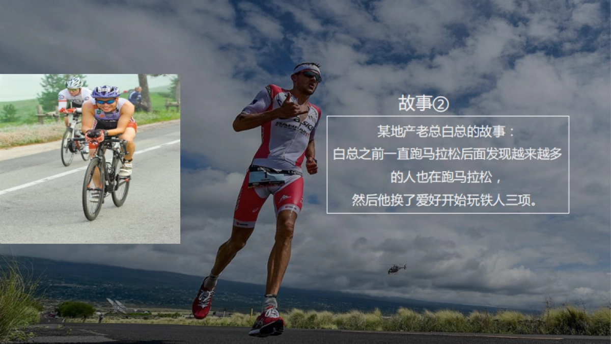 2021西南融创文旅价值观_第7页